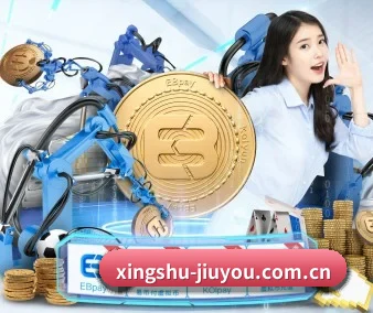 xingshu-jiuyou.com.cn APP 界面