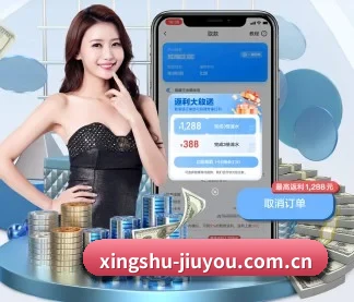 全球化